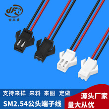 SM2.54���Ӿ�2P���Ӿ���о�Դ����2.54�g���B�Ӿ�LED���B�Ӿ�