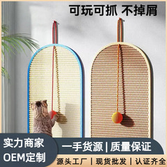 剑麻猫抓垫立式猫抓板贴墙耐磨不掉屑防猫抓沙发保护猫咪用品磨爪