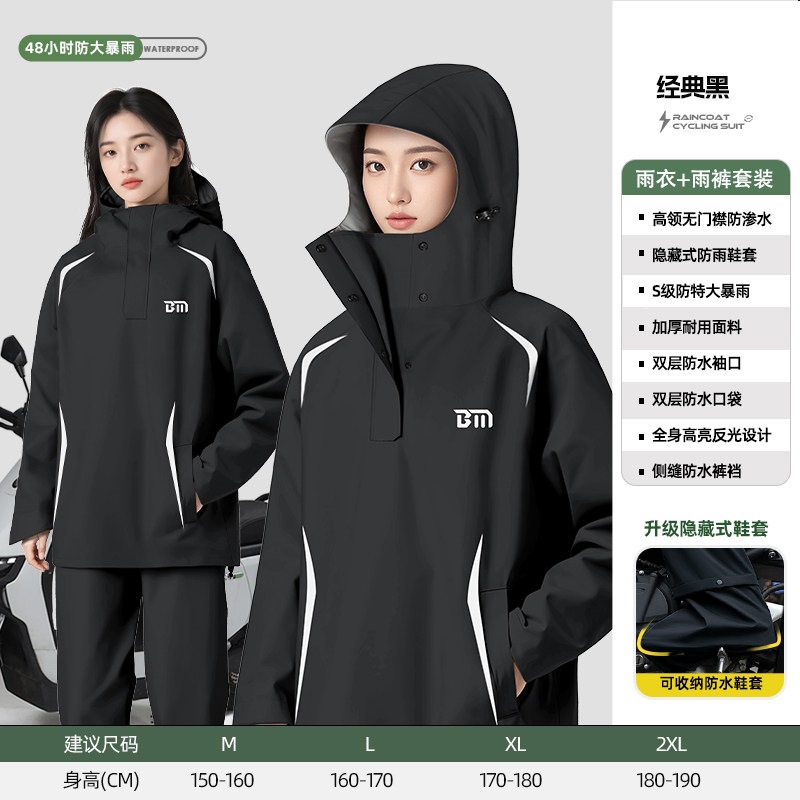 Black upgraded model - women's model [high collar to prevent heavy rain + hidden shoe covers + seamless crotch + three-layer waterproof placket + waterproof cuffs] / M