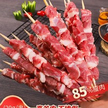 羊肉串烤串半成品新鲜羊肉烧烤食材肉串非新疆烧烤串批发商用