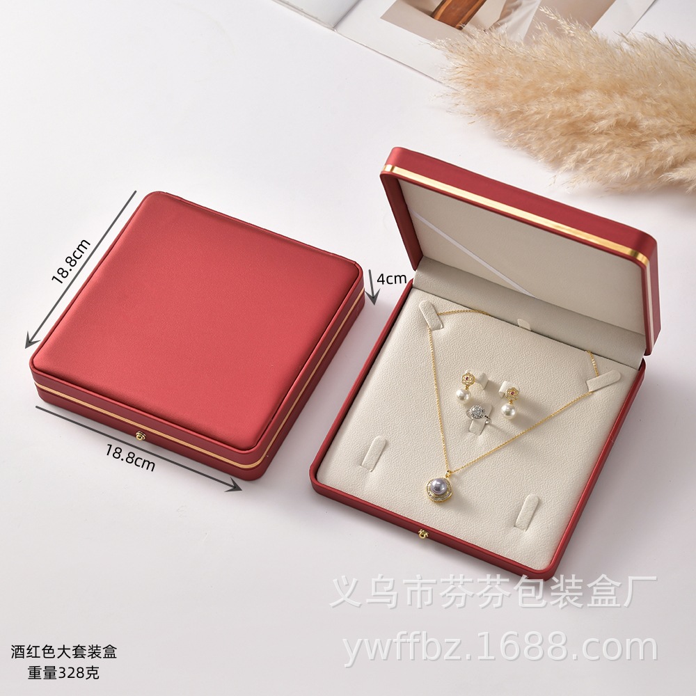 酒红色大套装盒