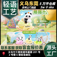 �ɐ���؈�u�u��ä�И�֬���k�@ϲä�пɐ�С�[�������b����նY��