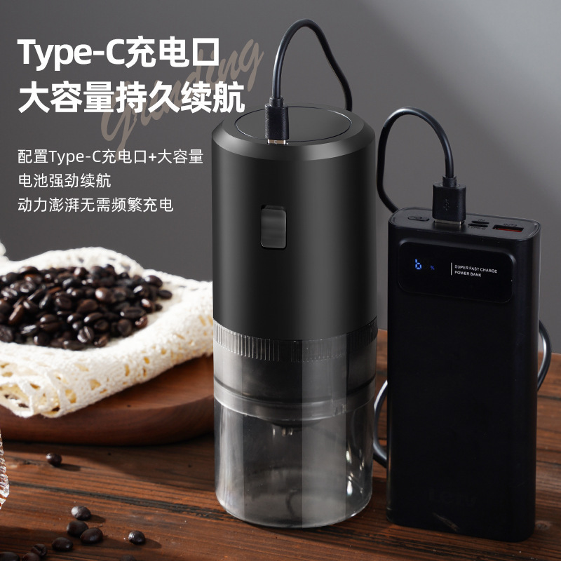 咖啡研磨机电动磨豆机无线USB便携研磨器家用可调节粗细|undefined