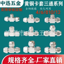 �~�懿�����ͨ�ȏ�׃���~���͹�T�Ϳ�����ͨ���^4 6 8 10 12mm