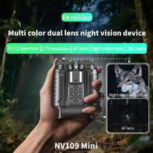 NV109高清2.7K双镜头无光红外线夜视仪 带动物音效户外侦测摄像机