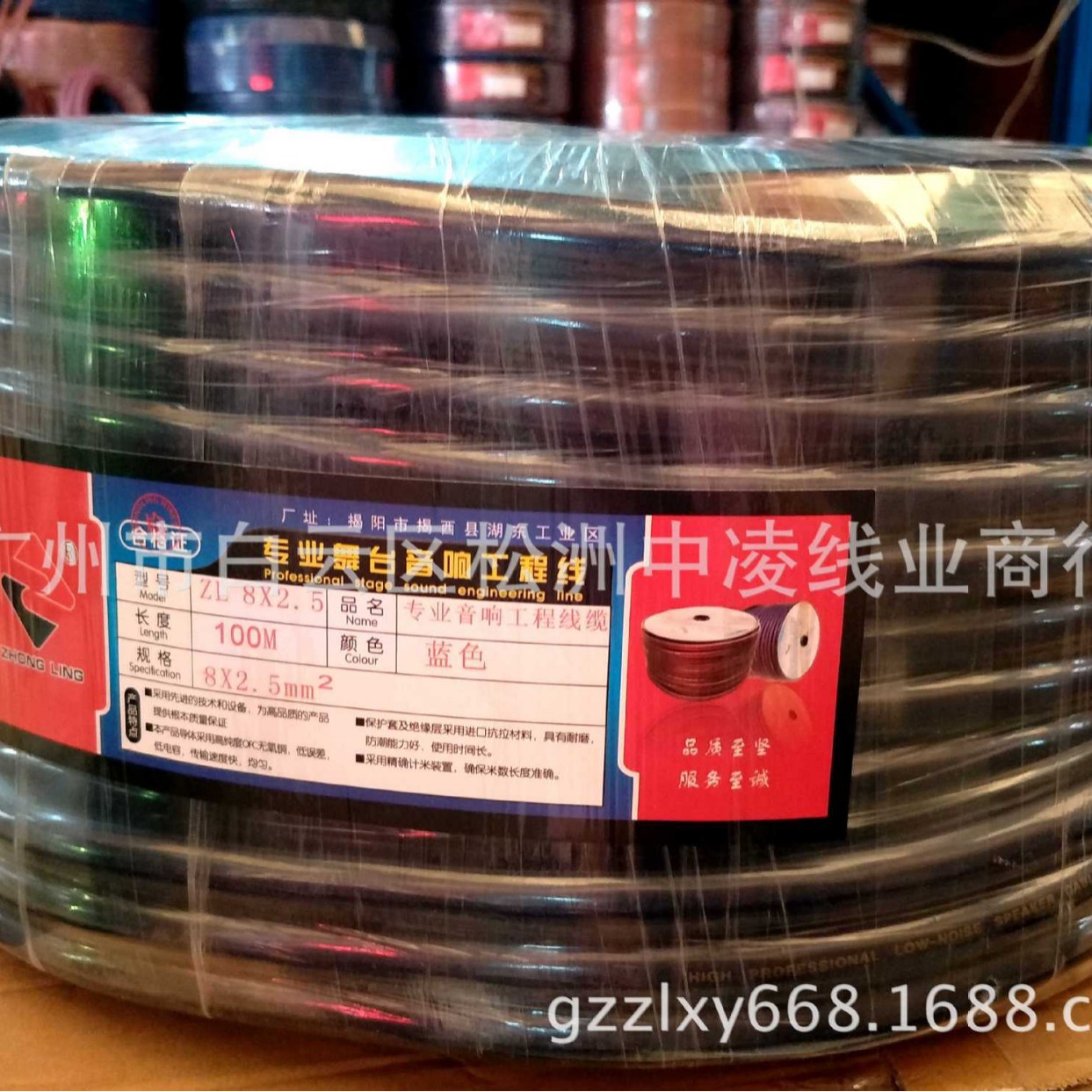 纯铜8X2.5平方音响护套线 弹性软料RVV护套工程线缆 广播线喇叭线