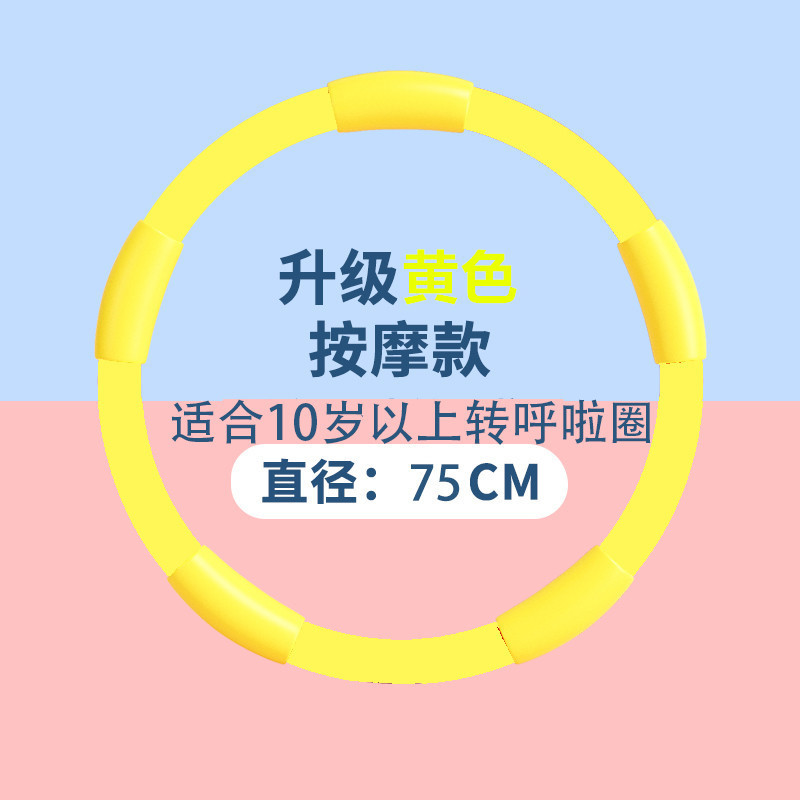 子供応援団小清新マカロンシリーズ3-6-12歳幼稚園学校ソフトスポンジ応援団メーカー|undefined