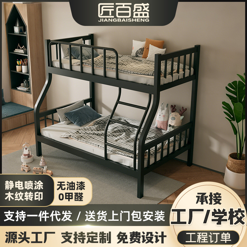 304 stainless steel square tube upper and lower bunks