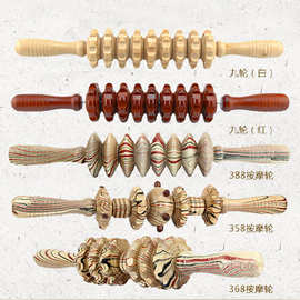 新款腹部九轮按摩器家用全身健身木制按摩轮木纹腿部按摩工厂批发