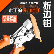 ľ��45-90�ȷ�߅���l���۽Ƕȼ�����߅�l�Qһ�γ�����߅�Q