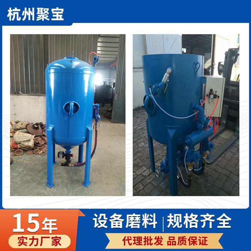 现货供应大型表面防腐喷砂机 移动式手动喷砂机 加仑罐体式喷砂机