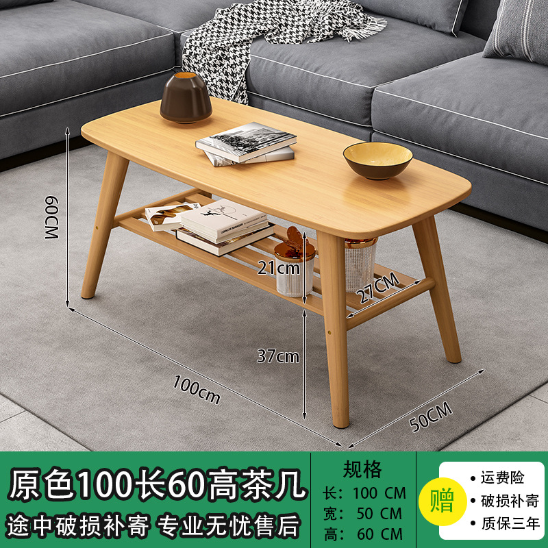 Mesa de café de doble capa de barra 100 * 50 * 60 colores primarios