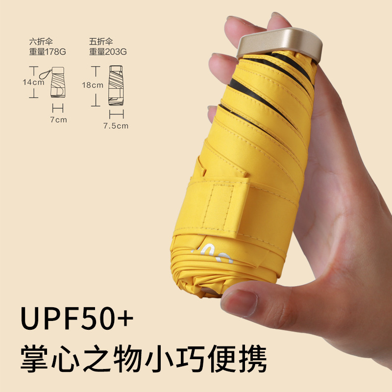 Mayorista gran cantidad de paraguas de cinco plegadas paraguas de sol ligero y pequeño paraguas plegables de bolsillo de vinilo para mujeres