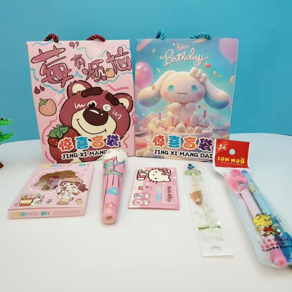Nueva caja ciega bolsa ciega portátil caja de regalo sorpresa de dibujos animados una variedad de juguetes de 2 yuanes al por mayor tienda de venta al por mayor