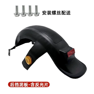 F6 electric vehicle rear fender rear wheel universal rear fender electric vehicle fender rear wheel fender plastic (Electric vehicle fender) - new-national-standard-thickeningwith-reflective-parts-tailgate-screws
