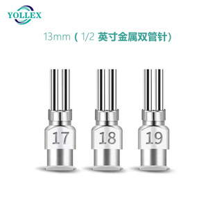 13mm�p�ܽ�����^ 1/4Ӣ�粻�P��p���c�z��^���a���ܿ�ʽ�p�^