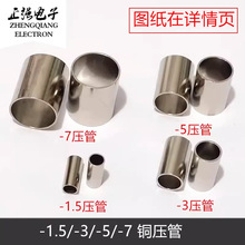 SMA�~���ӹ�-1.5/-3/-4/-5/-7��N/TNC/BNC/UHF/SL16�׹�31658