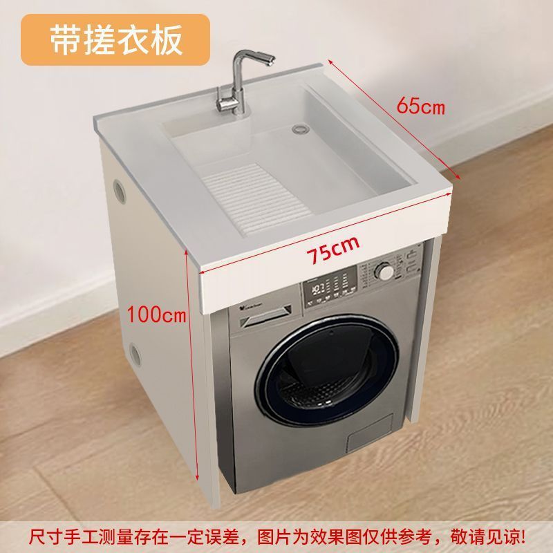 小户型洗手盆柜组合一体式阳台洗衣机柜台上盆整体组合洗脸池台盆|undefined
