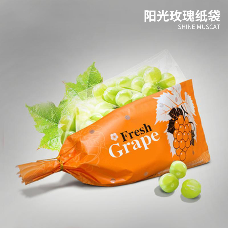 Qingwang グレープ包装袋、グレープ専用紙袋、フレッシュフルーツ Qingwang 紙袋、工場直販、スポット卸売|undefined