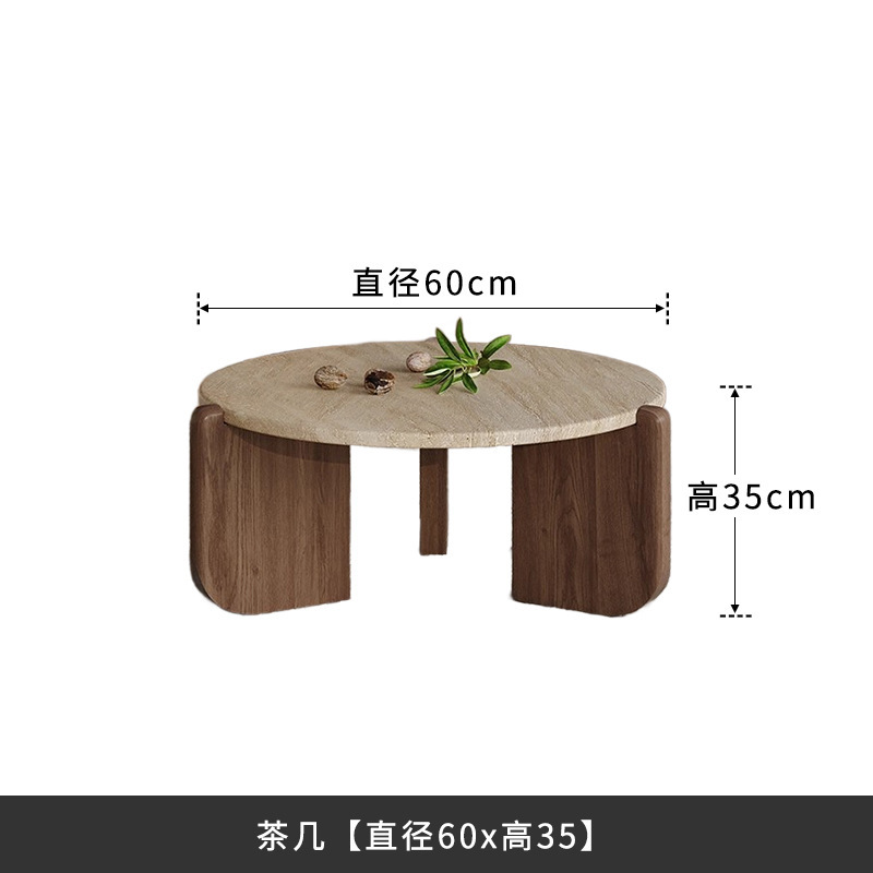 侘寂风天然洞石茶几客厅家用极简大小户型圆形实木边几角几设计师|undefined