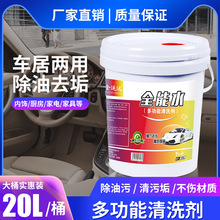 ȫ��ˮ�坍����܇�坍��ȥ������ϴ�����ö๦�܏���ȥ������ϴ��