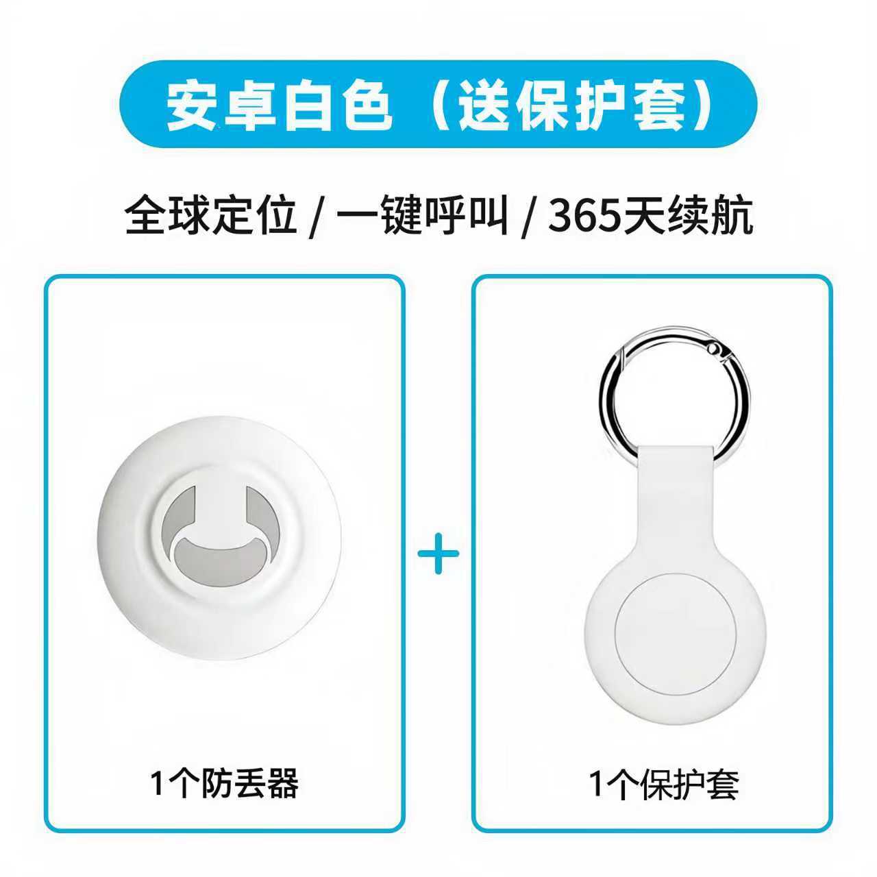 White Android dual system-a20