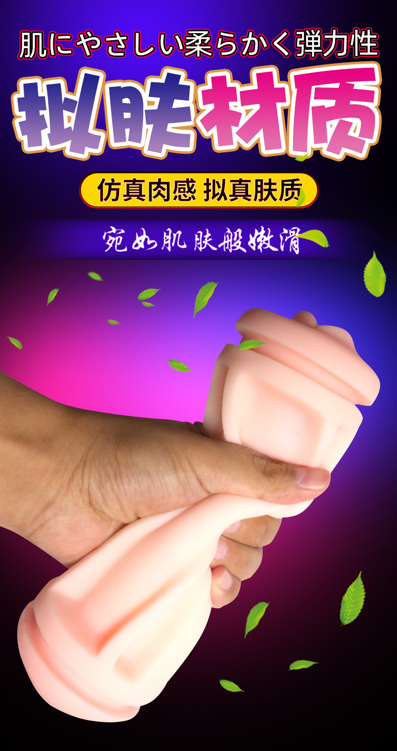 Jiuai Double-Headed Manual Masturbator Cup TPE Soft Gel Hand-Controlled Male Pleasure Device — detail image 2