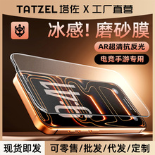 �����m���O��16promax䓻�Ĥiphone17�֙C14ĥɰĤ17pm��͸3d�Ꮭ