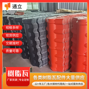 ��ɽASA�ϳɘ�֬�����l����Ӻ�������ϵ�ˮ�߷¹ńe��������Ƭ