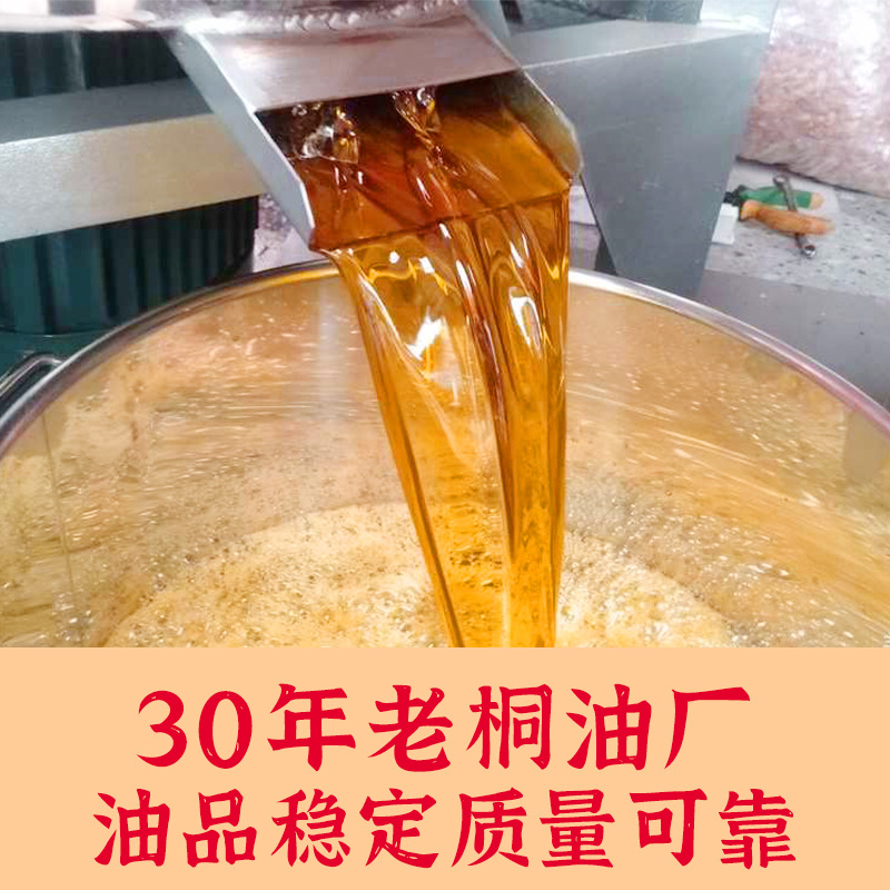 桐油熟木用木器漆防水防腐防开裂油撒鱼网油船木蜡油清漆哑光