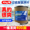 Aquatic products breed fish pond Break down Silt Water Quality Drum Sulfuric acid reunite with
