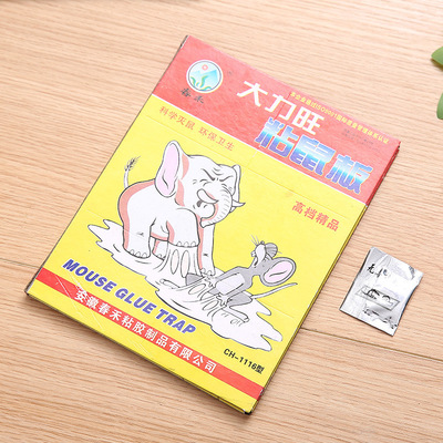 Z粘鼠板强力粘老鼠贴 带药抓捉捕鼠板粘鼠贴捕鼠驱鼠灭鼠器纸板|ru