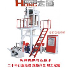聚乙烯塑料袋生产设备高低压吹膜机环保手提袋奶茶袋吹膜机制袋机