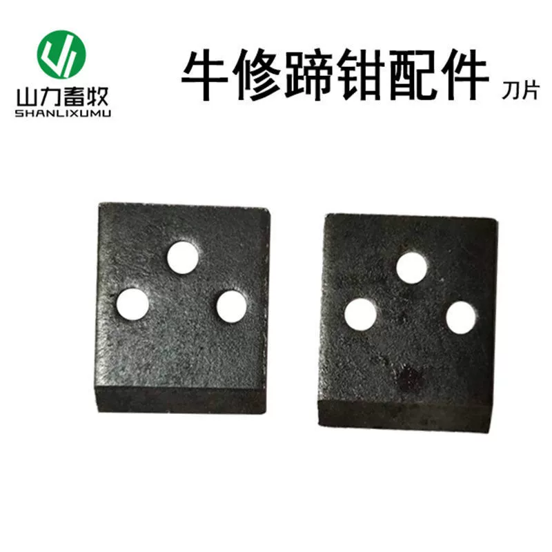 Большие копыта крупного рогатого скота ремонт плоскогубцы аксессуары лезвия копыта крупного рогатого скота ремонт инструмент Аксессуары лезвия аксессуары лезвие