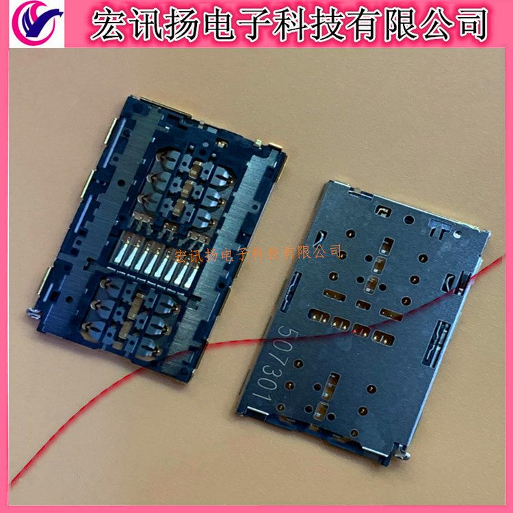 5053302091 505330-2091 Molex 适用华为畅玩 5X卡槽 卡座 5X卡座