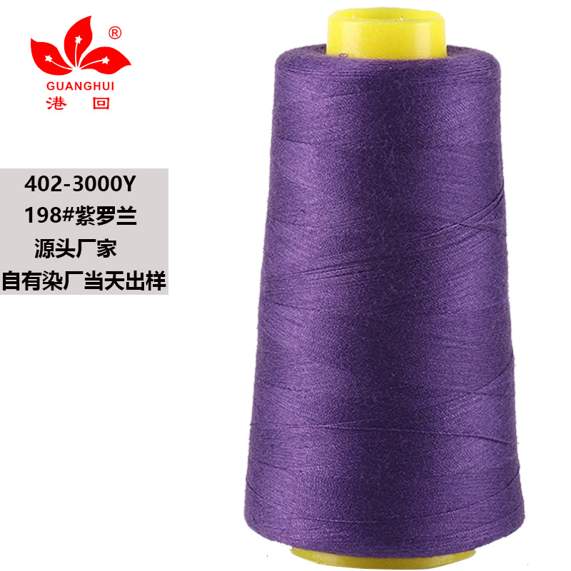 198-바이올렛*3000 코드 402