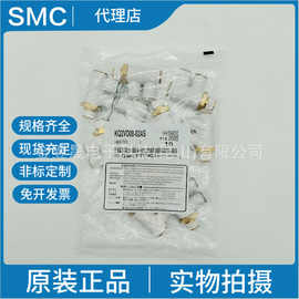 SMC原装KQ2VD08-02-01-03-04AS快换接头 两个单管万向弯头 带密封