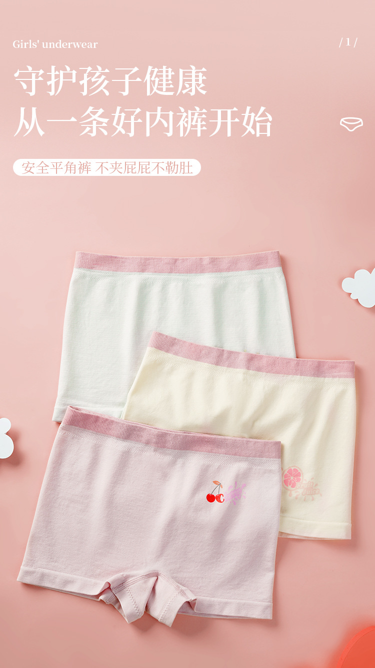 微信图片_20211228154524