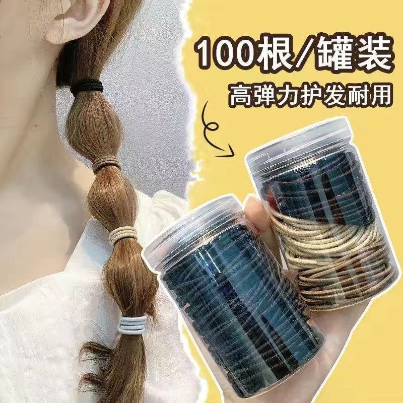 100本のゴムバンド缶詰ベーシックヘアバンドマカロンゴムバンドインスタイル高見え万能ゴムバンドヘアロープ|undefined