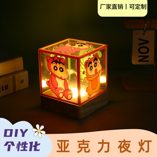 ������Сҹ���D���Ƅ�����ͨ�ɐ�������߅����diy����[������