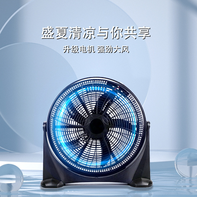 Foreign Trade Export 20inch Household Desktop Floor Fan Bs Plug in Stock 20