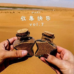 砂漠の砂ボトル、見栄えの良い五芒星ボトル、西北甘粛敦煌旅行記念DIYコレクション