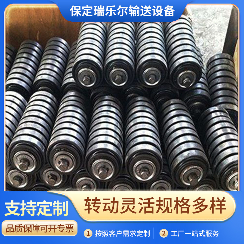 供应橡胶槽型平行托辊组铸胶托辊 皮带输送机橡胶皮带机缓冲托辊