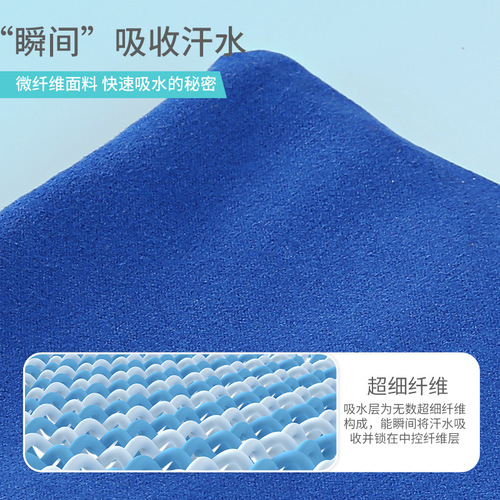 Outdoor Swimming & Fitness Sports Towel, Ultra-Fine Fiber Quick-Drying Gym Towel with Printed Logo, Sweat Wiping Cloth—Manufacturer