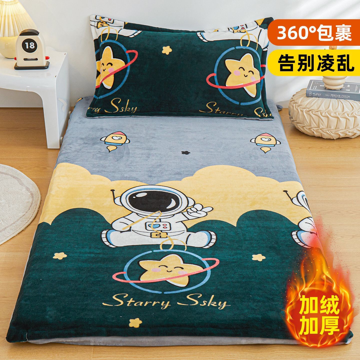 Añadir cama de terciopelo, colchón cubierta de colchón de invierno caliente, colchón de leche cubierta de colchón dormitorio de cama individual cubierta de colchón protector