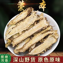 ��Ʒ޻��500g��޻��Ƭ��Ǽ���n�g��ܺ���L������ټ���������