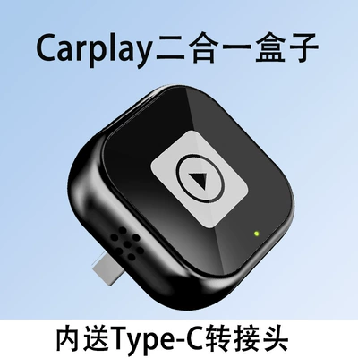 Sample, Fully Tested for – Other Car Video - cross-border-exclusive-car-2-in-1-carplay-box-a21-punched-black