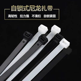 绝缘套管;接线端子;线卡、线扣