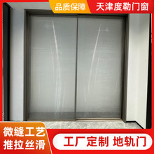 门窗厂家推拉一体门厨房客厅阳台门玻璃地轨门不含边框门现代简约