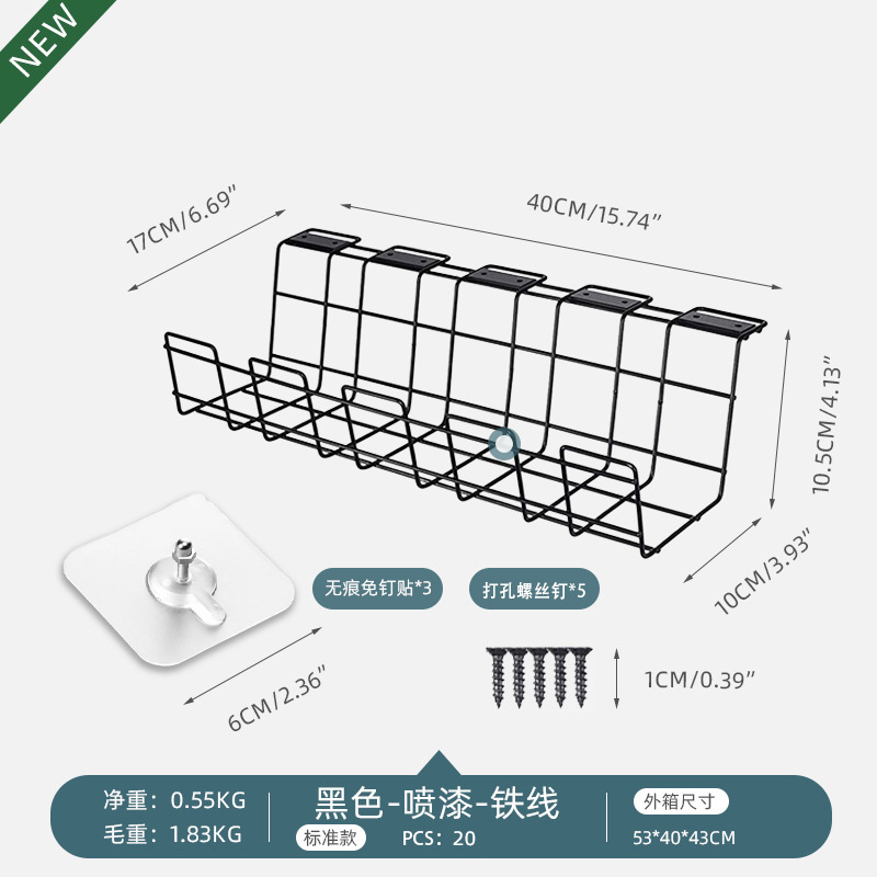 Mesa multifuncional, estante de ranura inferior, acabado, archivo, material de oficina, estante de almacenamiento de ranura de línea, estante de almacenamiento de gran capacidad